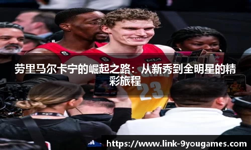 九游会j9平台
