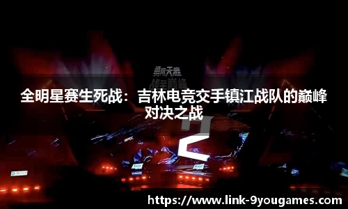 九游会j9官网