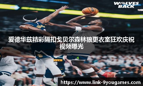 九游会j9平台