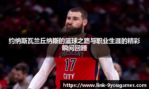 九游会j9平台