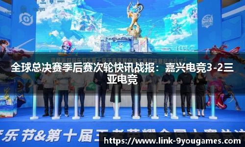 九游会j9平台