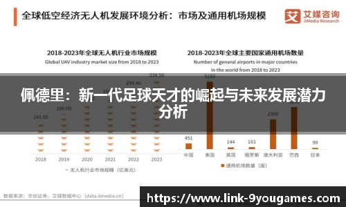 九游会j9官方网站