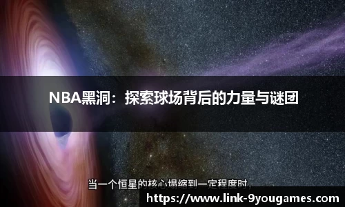 九游会j9