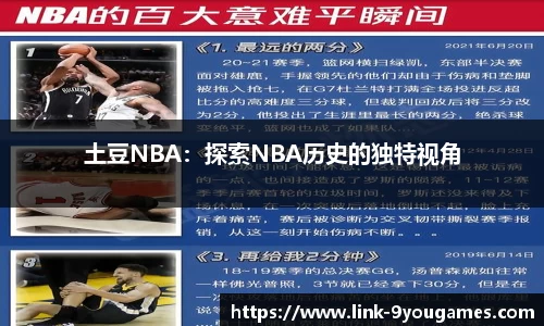 九游会j9官方网站