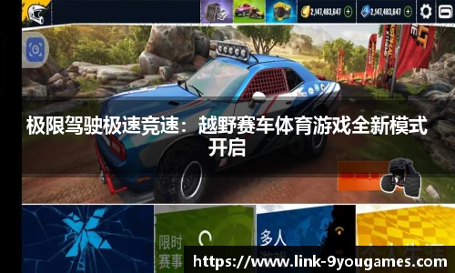 九游会j9