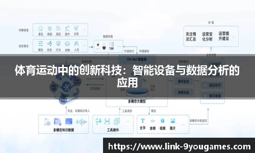 九游会j9
