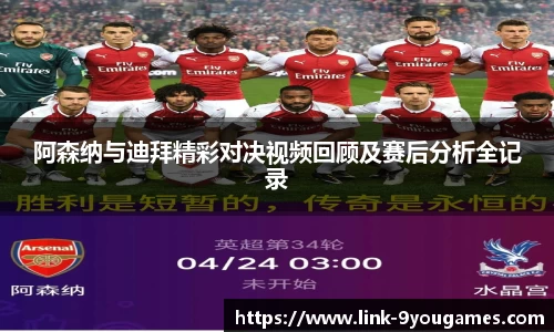九游会j9