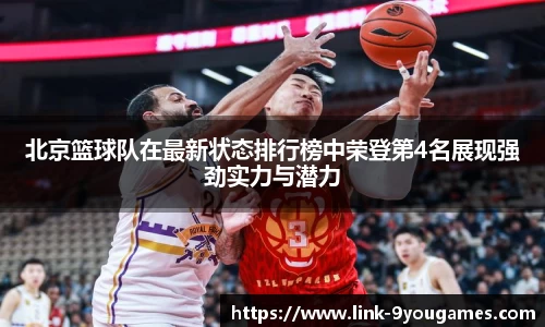 九游会j9官网