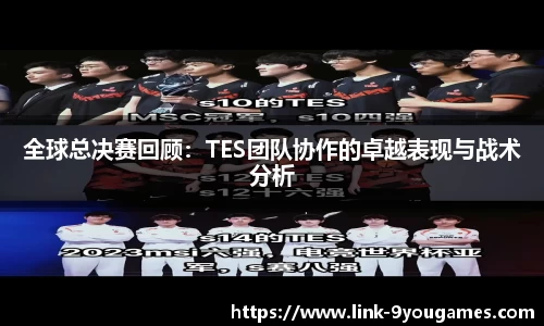 九游会j9