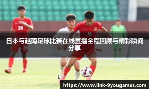九游会j9